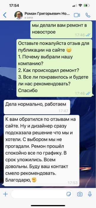 2021-04-19-14-54-48