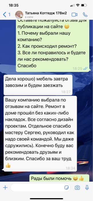 2021-04-19-15-35-52