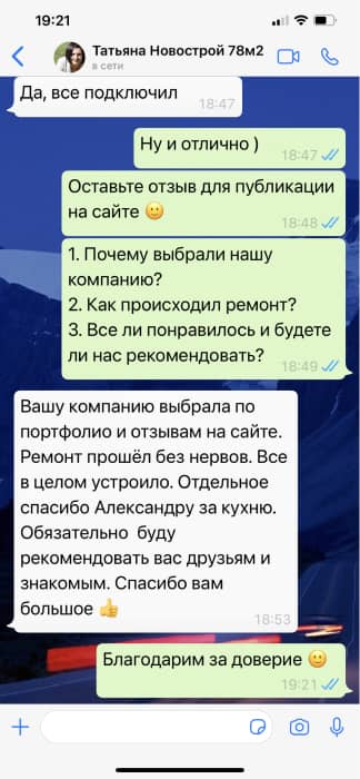 2021-04-19-19-21-37