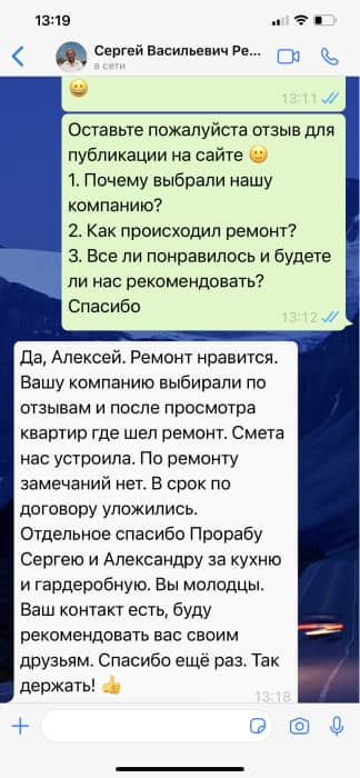 2021-04-20-13-19-55